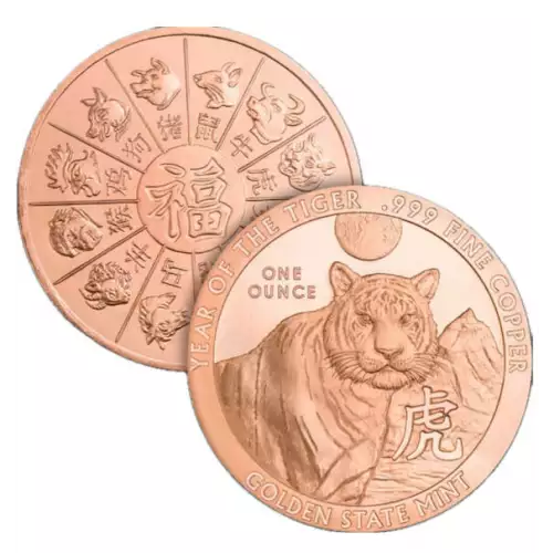 1 oz Copper Chinese Calandar Year of the Tiger (3)