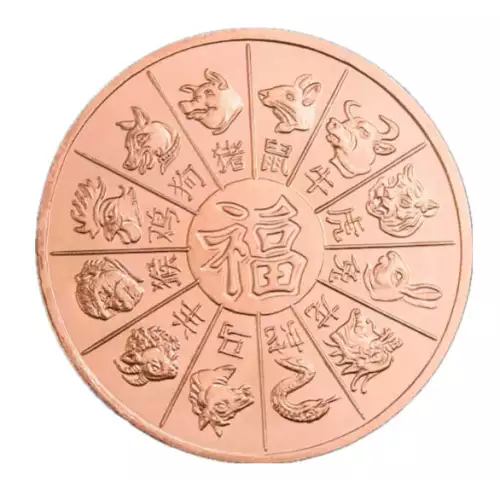 1 oz Copper Year Of The Dragon