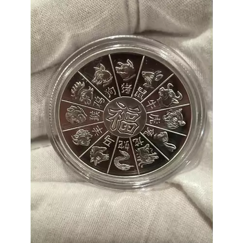 1 oz Silver GSM Year Of The Dog (3)