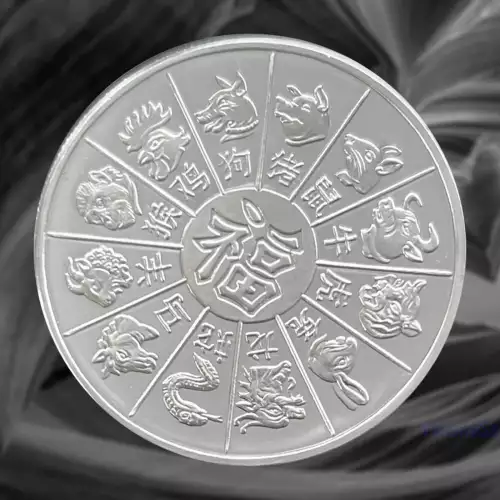 1 oz Silver GSM Year Of The Goat (3)