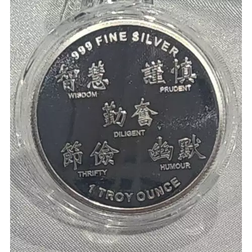 1 oz Silver Year Of The Rat (3)