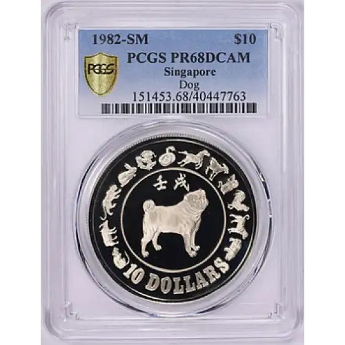 1982-SM $10 Year of the Dog, DCAM