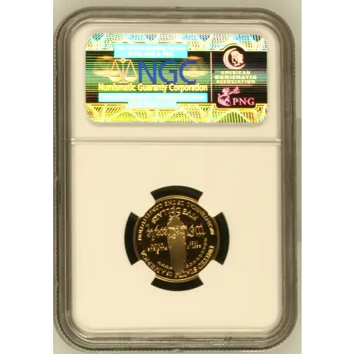 1987 Constitution Bicentennial ULTRA CAMEO (3)