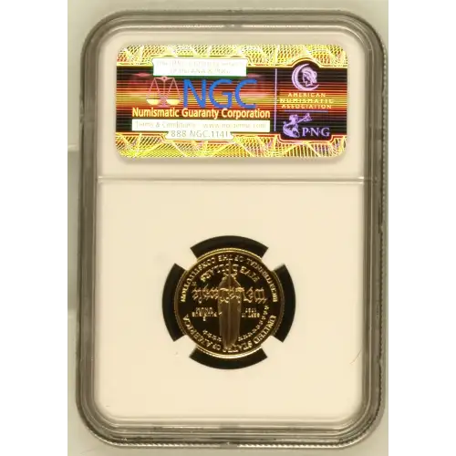 1987 Constitution Bicentennial ULTRA CAMEO (3)