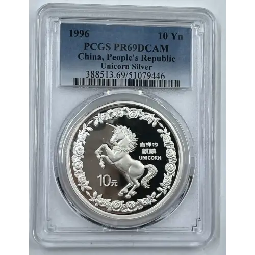 1994-P - Unicorn Silver - 1 oz  High P