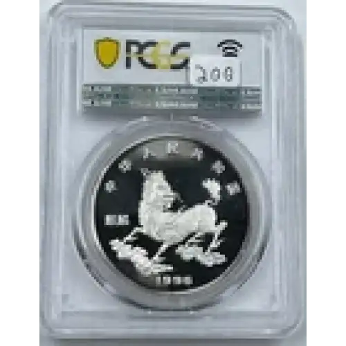 1994-P - Unicorn Silver - 1 oz  High P (2)