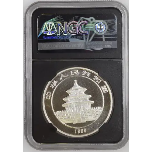 1999 Panda Small Date (3)