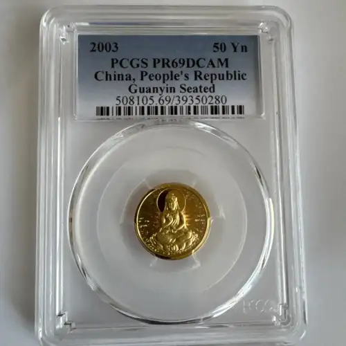 2003 - Guanyin Hologram - 1/10 oz