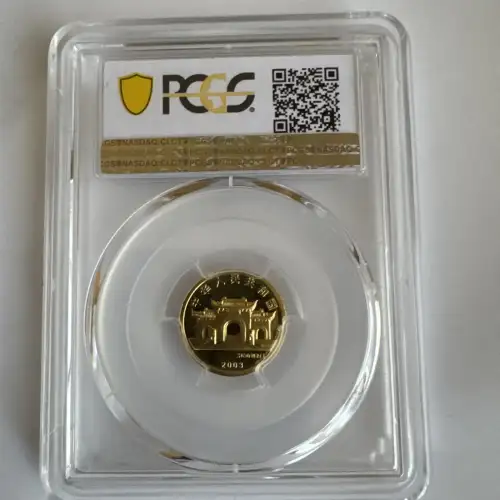 2003 - Guanyin Hologram - 1/10 oz (2)
