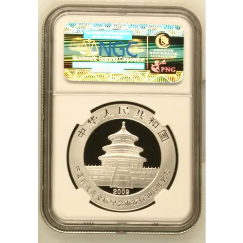 2009 Panda Modern Commemorative Coin 30th Anniversary (3)