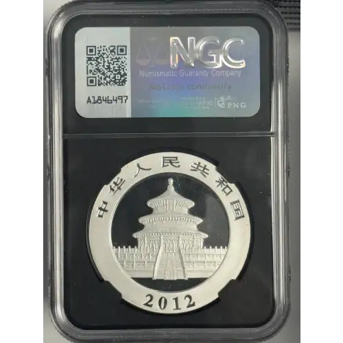 2012 1 oz China Panda s10y Mint State 9.9 (2)