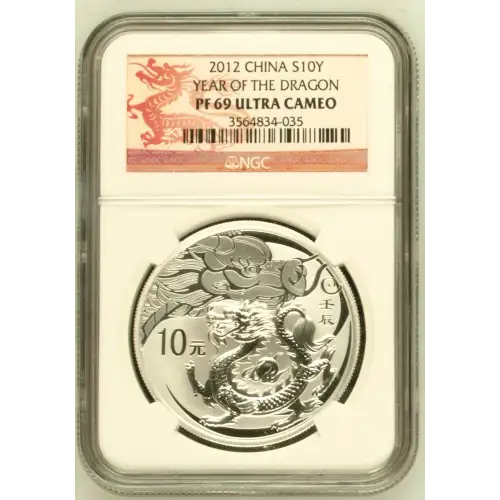 2012 Dragon Lunar Series ULTRA CAMEO (2)