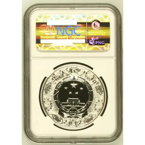 2012 Dragon Lunar Series ULTRA CAMEO (3)
