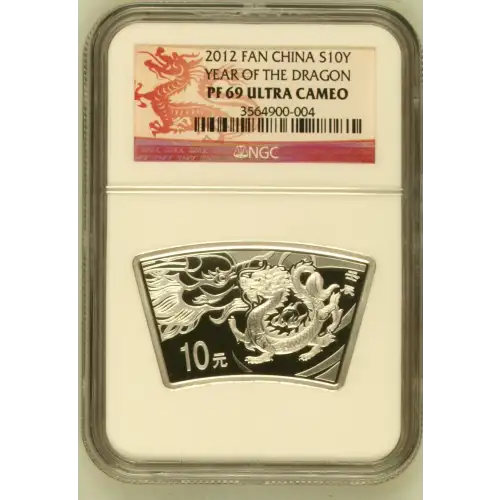 2012 Fan Dragon Lunar Series ULTRA CAMEO (2)