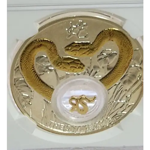 2012 MW Niue S$1 - Year Of The Snake - Fairy Tale Snake - PF69 UC