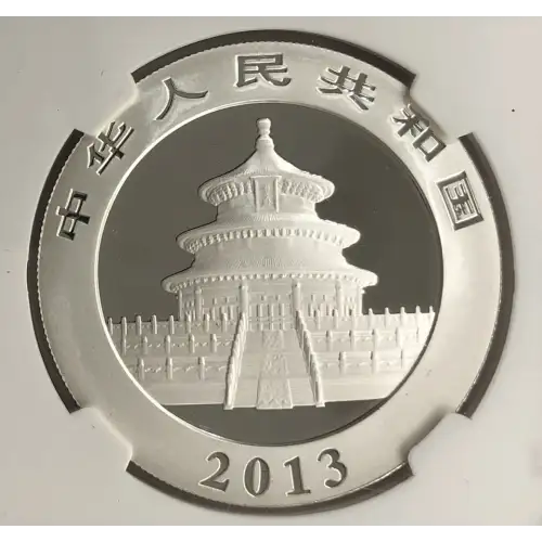 2013 China S10Y Panda MS70 NGC (3)