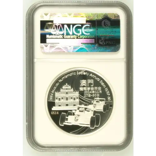 2014 Macau Show Official Panda Issue ULTRA CAMEO (3)