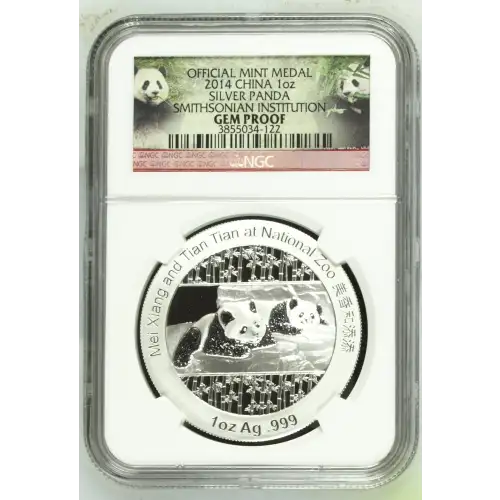 2014 Panda Official Panda Issue Smithsonian Institution ULTRA CAMEO (2)