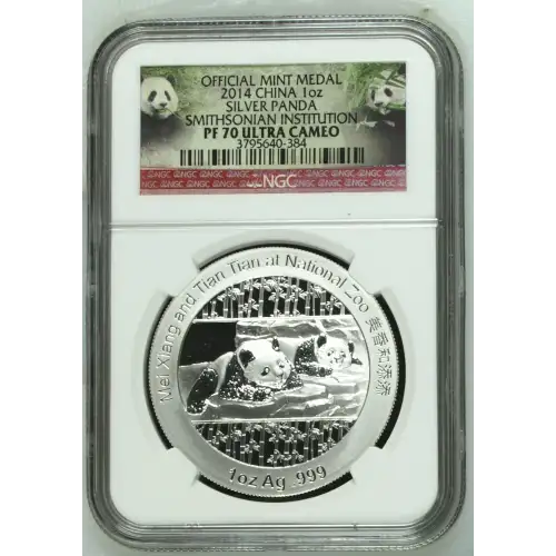 2014 Panda Official Panda Issue Smithsonian Institution ULTRA CAMEO (2)