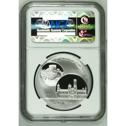 2014 Panda Official Panda Issue Smithsonian Institution ULTRA CAMEO (3)