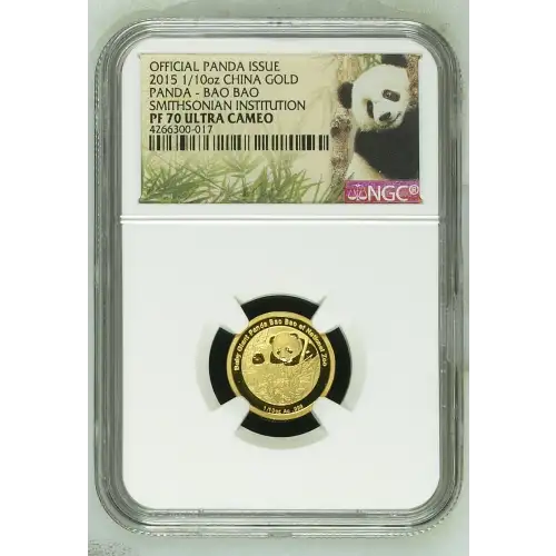 2015 1/10oz Panda - Bao Bao Official Panda Issue Smithsonian Institution ULTRA CAMEO (2)