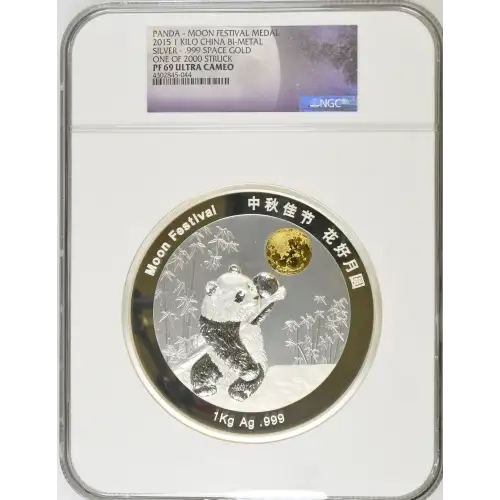 2015Y 1Kilo Panda - Moon Festival Silver - .999 Space Gold ULTRA CAMEO (2)