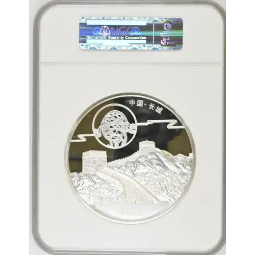2015Y 1Kilo Panda - Moon Festival Silver - .999 Space Gold ULTRA CAMEO (3)