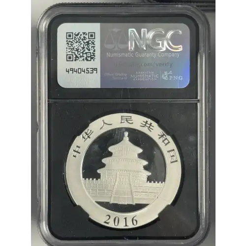 2016 1 oz China Panda s10y Mint State 9.9 (2)