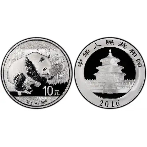 2016 10 Yn Panda Silver (2)
