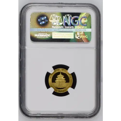2017 Panda Early Releases (3)