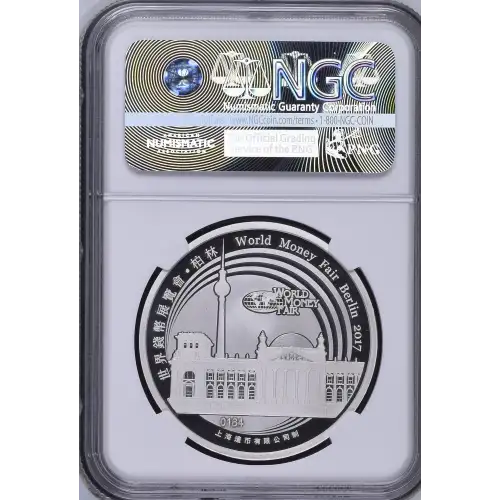 2017(S) Berlin World Money Fair Official Panda Issue ULTRA CAMEO (3)