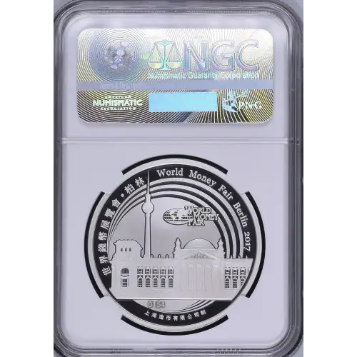2017(S) Berlin World Money Fair Official Panda Issue ULTRA CAMEO (3)