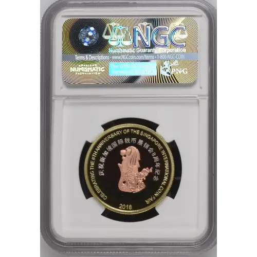 2018S Singapore Int'l Coin Fair Official Panda Issue ULTRA CAMEO (3)