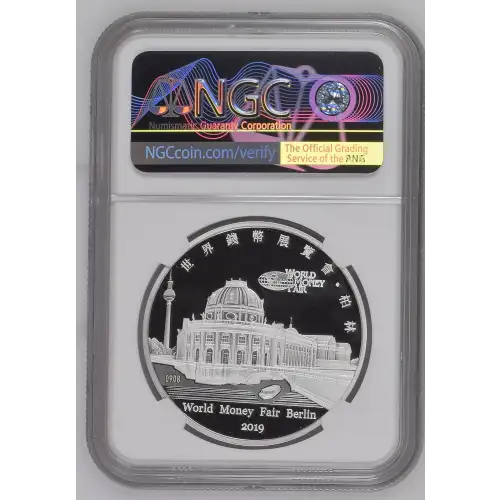 2019 Berlin World Money Fair First Releases Official Panda Issue ULTRA CAMEO (3)