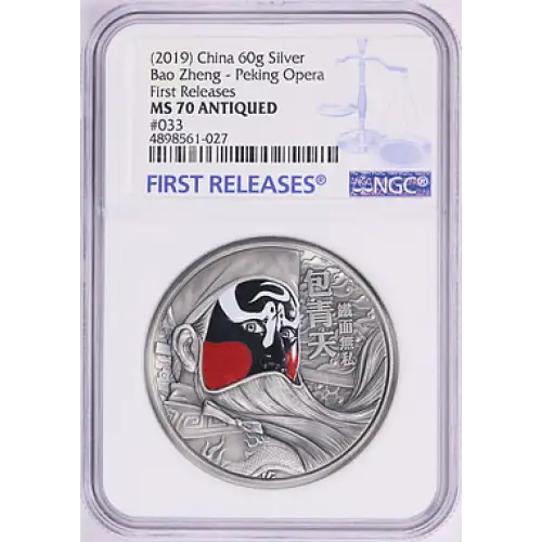 2019 China 60g Silver Bao Zhen Peking Opera MS70 Antiqued