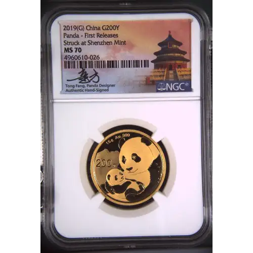 2019(G) Panda - First Releases Struck at Shenzhen Mint (2)