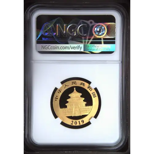 2019(G) Panda - First Releases Struck at Shenzhen Mint (3)