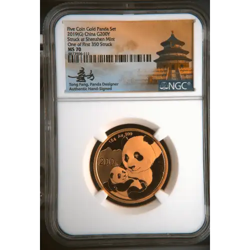 2019(G) Struck at Shenzhen Mint One of First 350 Struck Five Coin Gold Panda Set (2)