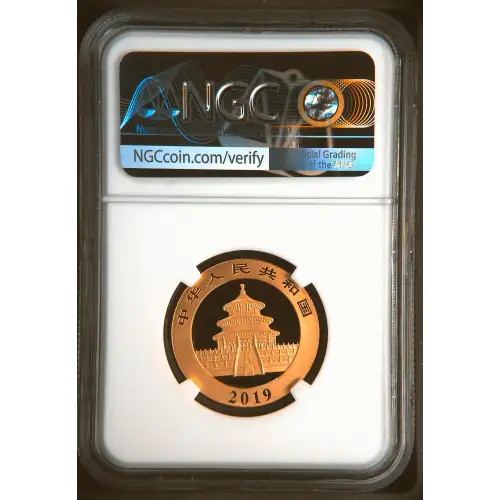 2019(G) Struck at Shenzhen Mint One of First 350 Struck Five Coin Gold Panda Set (3)