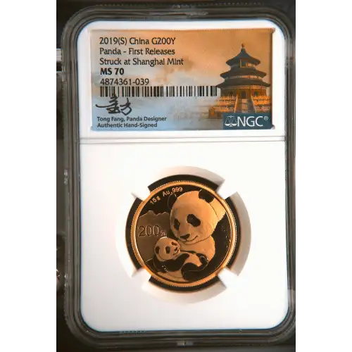 2019(S) Panda - First Releases Struck at Shanghai Mint (2)