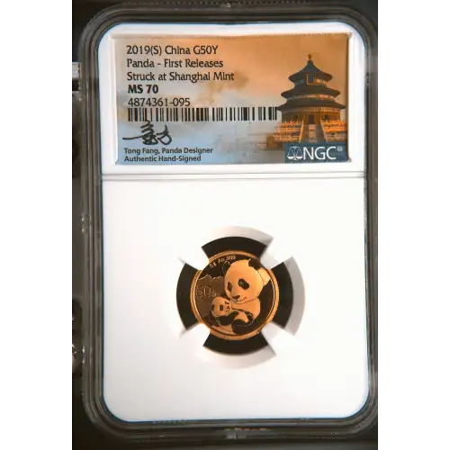 2019(S) Panda - First Releases Struck at Shanghai Mint (2)