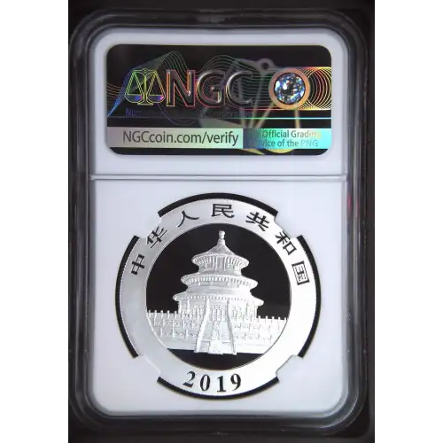 2019(S) Panda - First Releases Struck at Shanghai Mint (3)