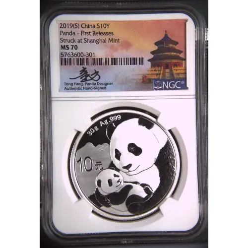 2019(S) Panda - First Releases Struck at Shanghai Mint (2)