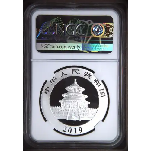 2019(S) Panda Struck at Shanghai Mint (3)