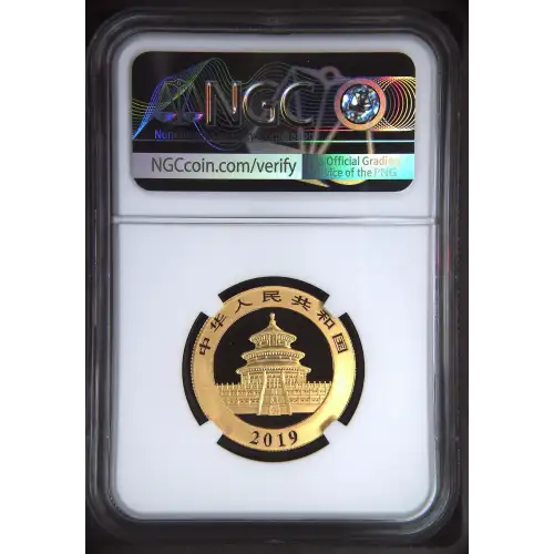 2019(S) Panda Struck at Shanghai Mint (3)