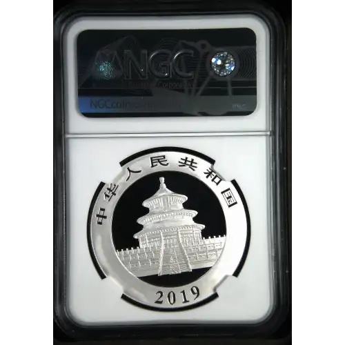 2019(S) Panda Struck at Shanghai Mint (3)