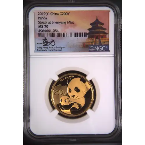 2019(Y) Panda Struck at Shenyang Mint (2)