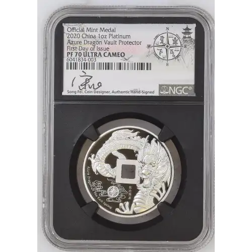 2020 Azure Dragon Vault Protector - FDI Official Mint Medal ULTRA CAMEO (2)