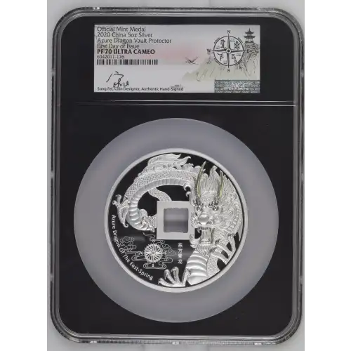 2020 Azure Dragon Vault Protector - FDI Official Mint Medal ULTRA CAMEO (2)
