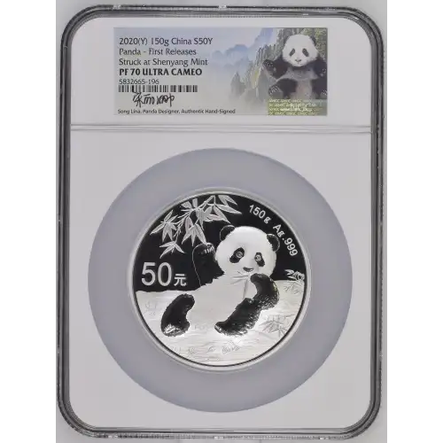 2020(Y) 150g Panda - First Releases Struck at Shenyang Mint ULTRA CAMEO (2)